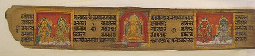 Leaf from an Illuminated Buddhist Manuscript