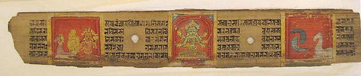 Leaf from an Illuminated Buddhist Manuscript