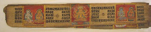 Leaf from an Illuminated Buddhist Manuscript