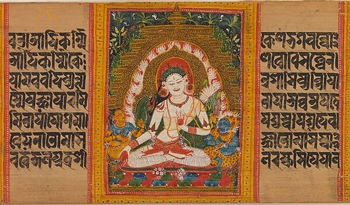 White Tara, Folio from a dispersed Ashtasahasrika Prajnaparamita (Perfection of Wisdom) Manuscript
