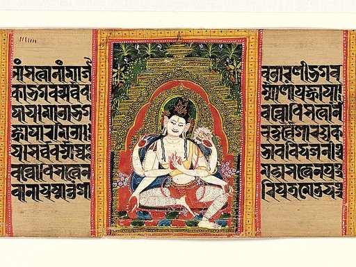 Leaves from an Ashtasahasrika Prajnaparamita Sutra