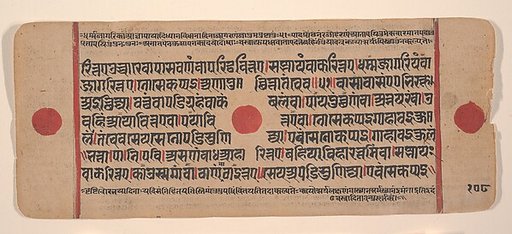 Page from a Dispersed Kalpa Sutra (Jain Book of Rituals)