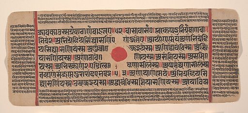 Page from a Dispersed Kalpa Sutra (Jain Book of Rituals)