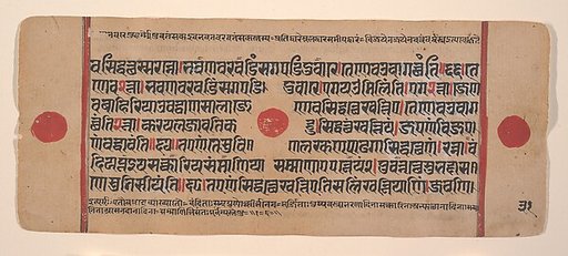 Page from a Dispersed Kalpa Sutra (Jain Book of Rituals)