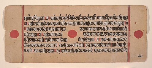 Page from a Dispersed Kalpa Sutra (Jain Book of Rituals)