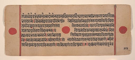 Page from a Dispersed Kalpa Sutra (Jain Book of Rituals)