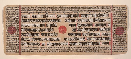 Page from a Dispersed Kalpa Sutra (Jain Book of Rituals)