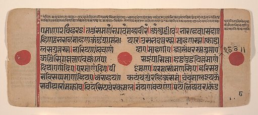 Page from a Dispersed Kalpa Sutra (Jain Book of Rituals)