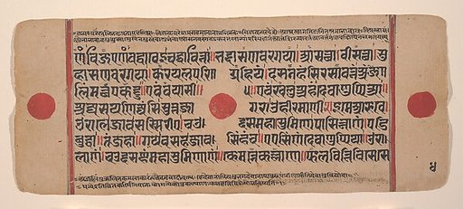 Page from a Dispersed Kalpa Sutra (Jain Book of Rituals)
