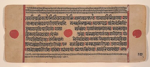 Page from a Dispersed Kalpa Sutra (Jain Book of Rituals)