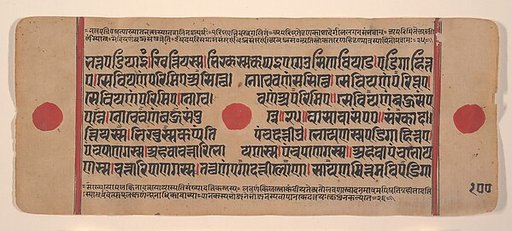 Page from a Dispersed Kalpa Sutra (Jain Book of Rituals)