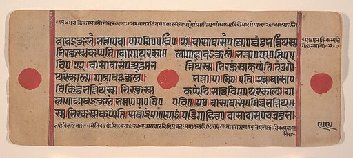 Page from a Dispersed Kalpa Sutra (Jain Book of Rituals)