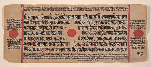 Page from a Dispersed Kalpa Sutra (Jain Book of Rituals)