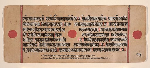 Page from a Dispersed Kalpa Sutra (Jain Book of Rituals)