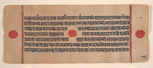 Page from a Dispersed Kalpa Sutra (Jain Book of Rituals)