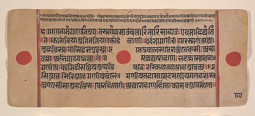Page from a Dispersed Kalpa Sutra (Jain Book of Rituals)