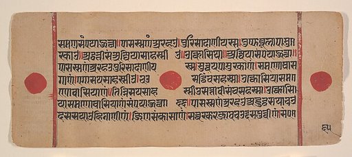 Page from a Dispersed Kalpa Sutra (Jain Book of Rituals)