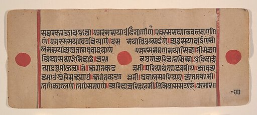 Page from a Dispersed Kalpa Sutra (Jain Book of Rituals)