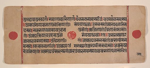 Page from a Dispersed Kalpa Sutra (Jain Book of Rituals)
