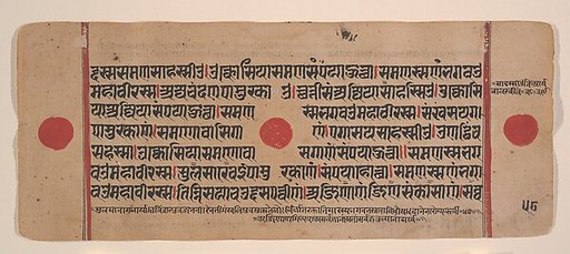 Page from a Dispersed Kalpa Sutra (Jain Book of Rituals)