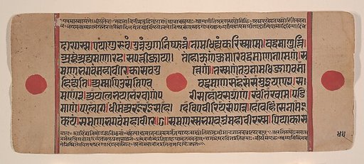 Page from a Dispersed Kalpa Sutra (Jain Book of Rituals)