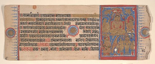 Leaf from a Kalpa Sutra (Jain Book of Rituals)