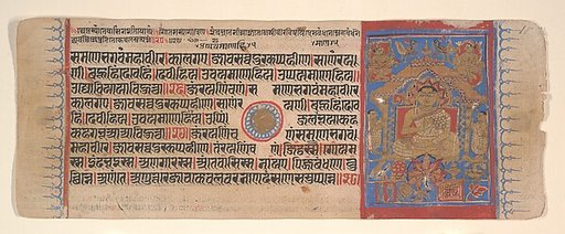Leaf from a Kalpa Sutra (Jain Book of Rituals)