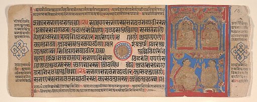 Leaf from a Kalpa Sutra (Jain Book of Rituals)