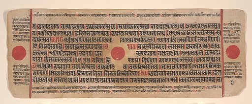 Leaf from a Kalpa Sutra (Jain Book of Rituals)