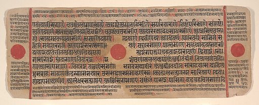 Leaf from a Kalpa Sutra (Jain Book of Rituals)