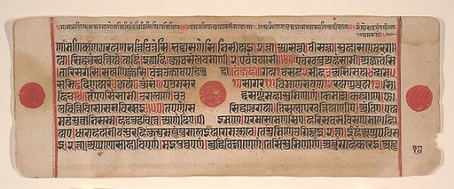 Leaf from a Kalpa Sutra (Jain Book of Rituals)