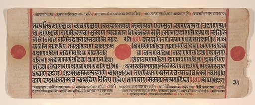 Leaf from a Kalpa Sutra (Jain Book of Rituals)