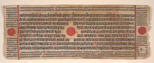 Leaf from a Kalpa Sutra (Jain Book of Rituals)