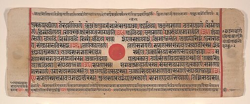 Leaf from a Kalpa Sutra (Jain Book of Rituals)