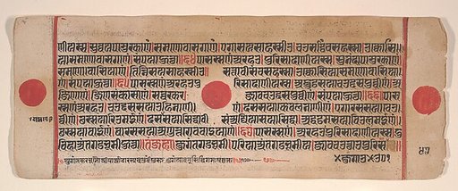 Leaf from a Kalpa Sutra (Jain Book of Rituals)
