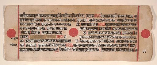 Leaf from a Kalpa Sutra (Jain Book of Rituals)