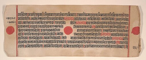 Leaf from a Kalpa Sutra (Jain Book of Rituals)