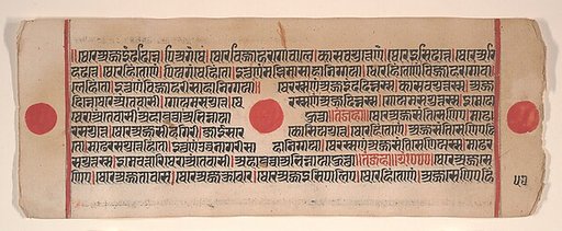 Leaf from a Kalpa Sutra (Jain Book of Rituals)