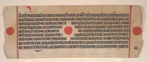 Leaf from a Kalpa Sutra (Jain Book of Rituals)
