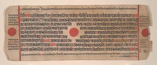 Leaf from a Kalpa Sutra (Jain Book of Rituals)
