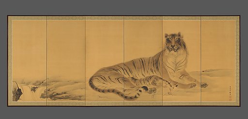 Tiger, Tigress and Cub