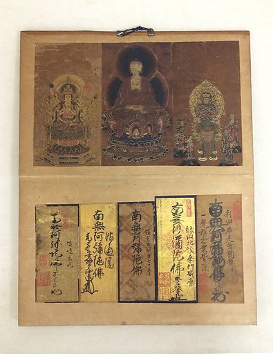 Pilgrim's Visiting Album