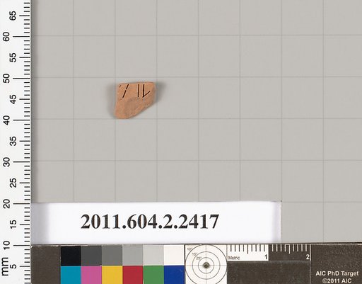 Terracotta fragment of an undetermined shape