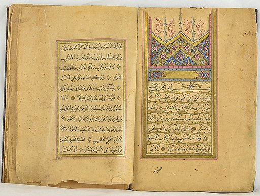 Fragment of a Qur'an