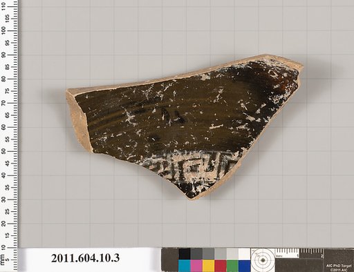 Terracotta fragment of a kylix (drinking cup)