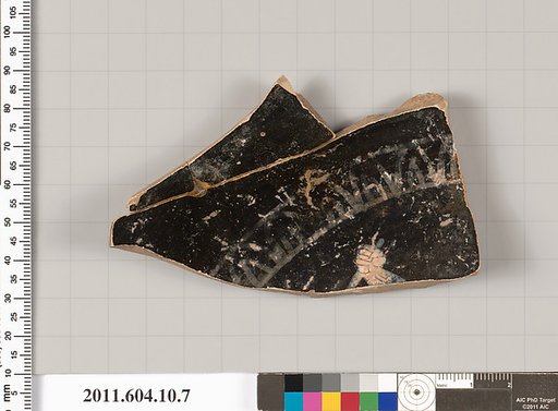 Terracotta fragment of a kylix (drinking cup)