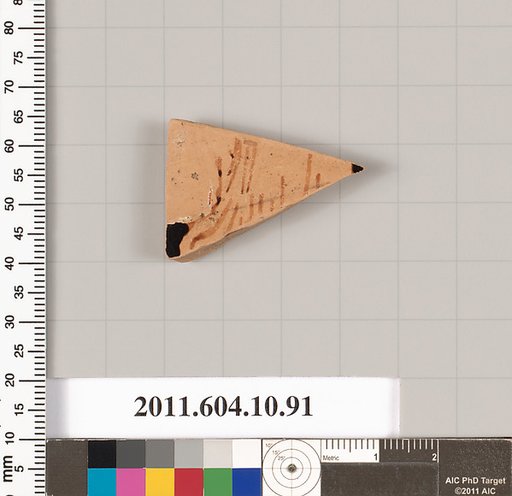 Terracotta fragment of a closed shape