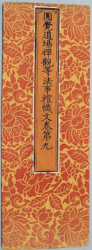 Sutra Cover with Flowers