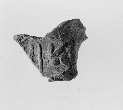 Document Sealing with the Throne Name of Amenhotep III