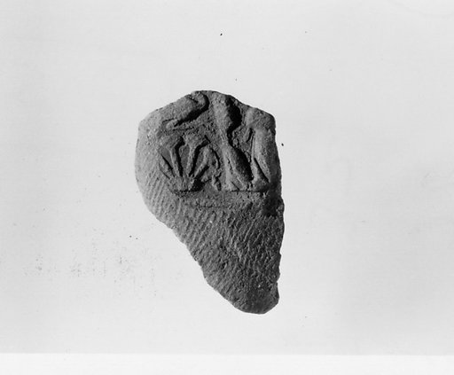 Document Sealing With the Throne Name of Amenhotep III